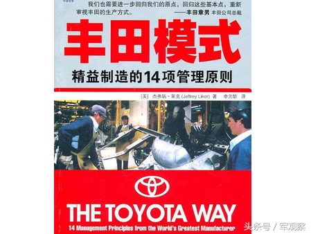 丰田tps的核心是什么,tps指的就是丰田生产方式