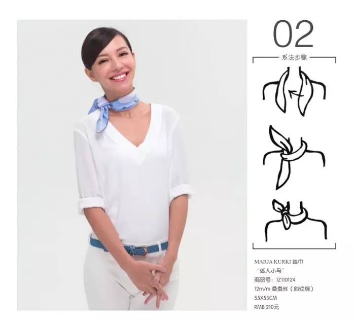 小方巾的时尚搭配,小方巾怎么系有高级感