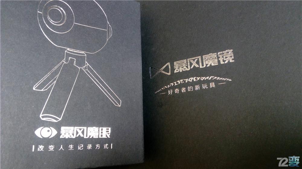 鍏夐亣鏆撮榄旂溂涓夊眰,鏆撮鐢靛奖閲岀殑榄旂溂