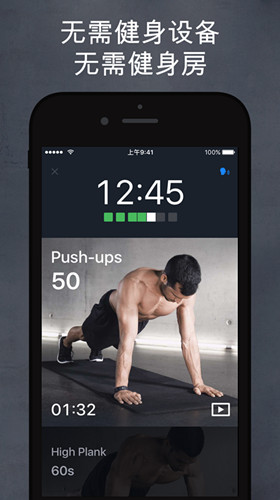 runtastic健身,runtastic深蹲训练