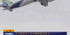 中国无锡c919,国产第一台c919商业化