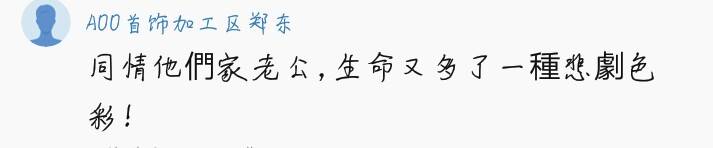 今朝上海｜花5300元从日本“人肉”背回电饭煲，不想其一次次放电，狂撩家人