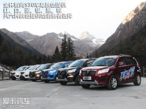 金杯suv智尚s30跑25万了还能开吗,金杯智尚s30suv是什么悬挂