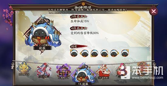 阴阳师萤草式神最新养成攻略详解