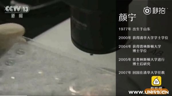 最新反腐高校,高校反腐最新进展