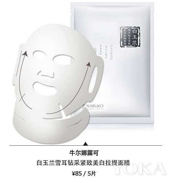 胖迪的泥膜还能这么敷？关晓彤2元1片的面膜更是NO.1