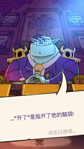 邪恶公司为何命案频出？《地牢公司》评测