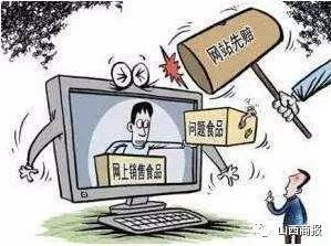 网红零食真的很坑人吗,这些网红食品跟风需谨慎