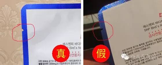 怎么区别韩国面膜的真假,别再被黑心商家误导了