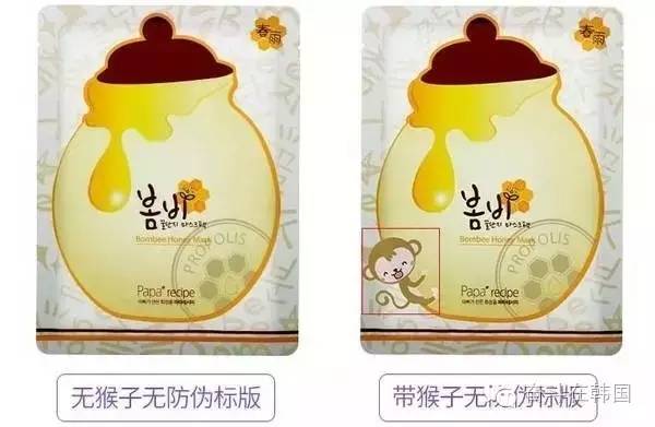 怎么区别韩国面膜的真假,别再被黑心商家误导了
