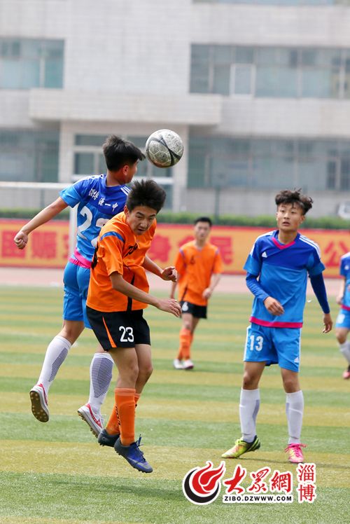 淄博市2021市长杯足球比赛,24届淄博市市长杯足球赛直播