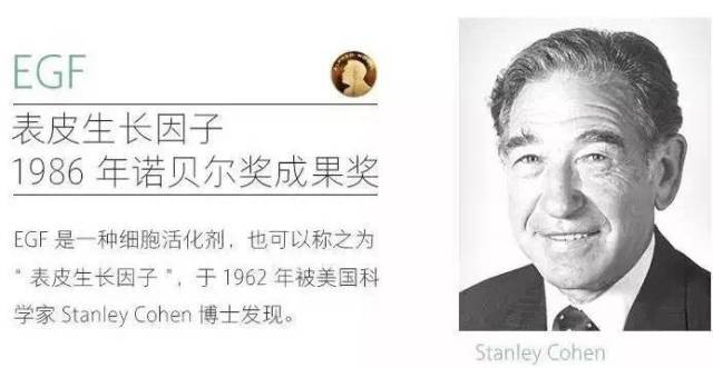 冰岛国宝级护肤精华Bioeffect，VOGUE推荐，老佛爷*用御**