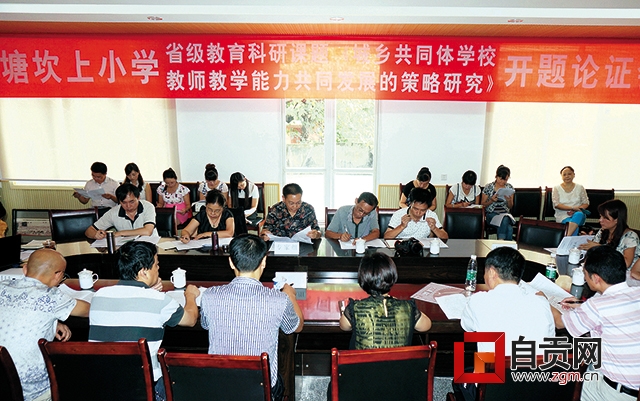 引思想之源立教学之本——塘坎上小学“智慧教育”显成效