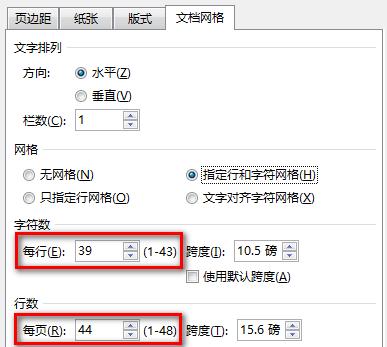 如何快速调整毕业论文格式,毕业论文格式修改步骤
