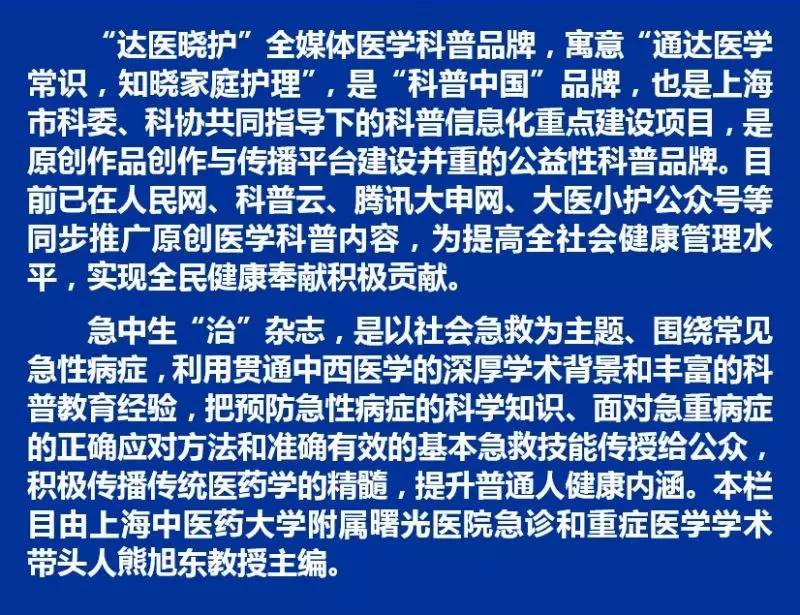 吸入性窒息死亡表现,吸入性窒息用什么急救手法