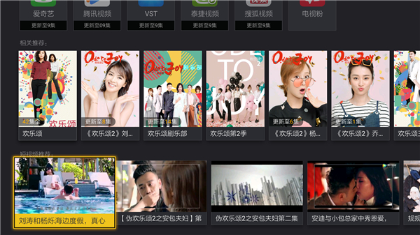 电视家直播软件为何看不了,应用商店里找不到应用怎么办