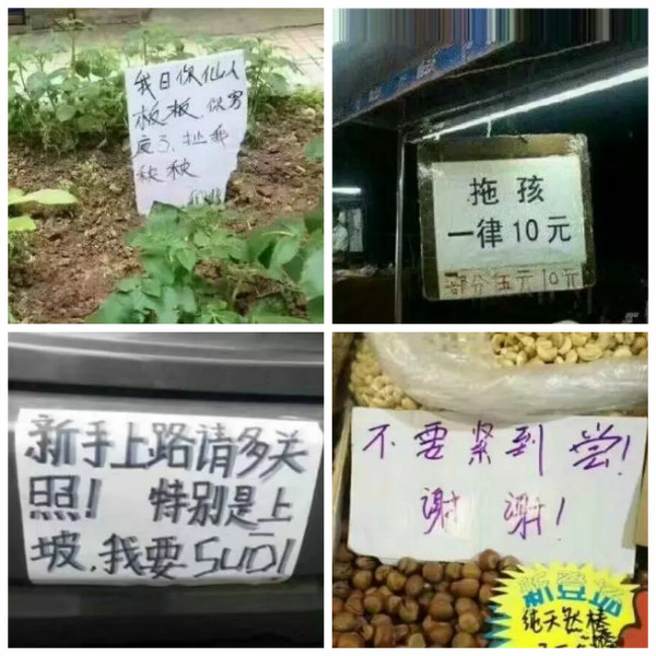 四川人说哪句话最好听,四川人调皮话