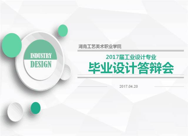 美院有声新闻｜叮咚，你的主播已上线