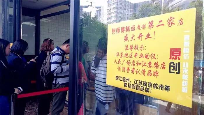 鲍师傅最好的店在哪里,鲍师傅上海探店