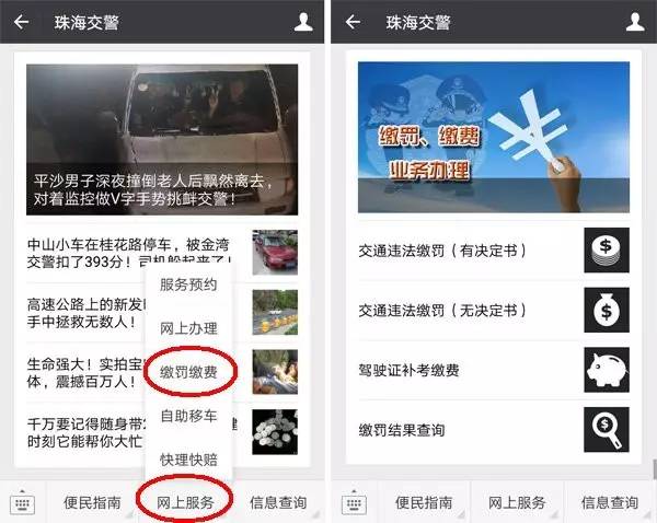 多久没有交通违法可以申请免罚,连续几个月没有交通违章可以免罚