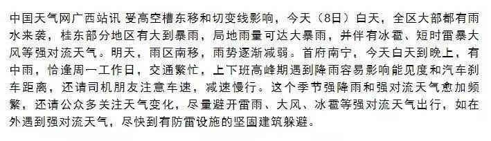 朋友圈霸屏的男人是谁啊,霸屏朋友圈的男人直播