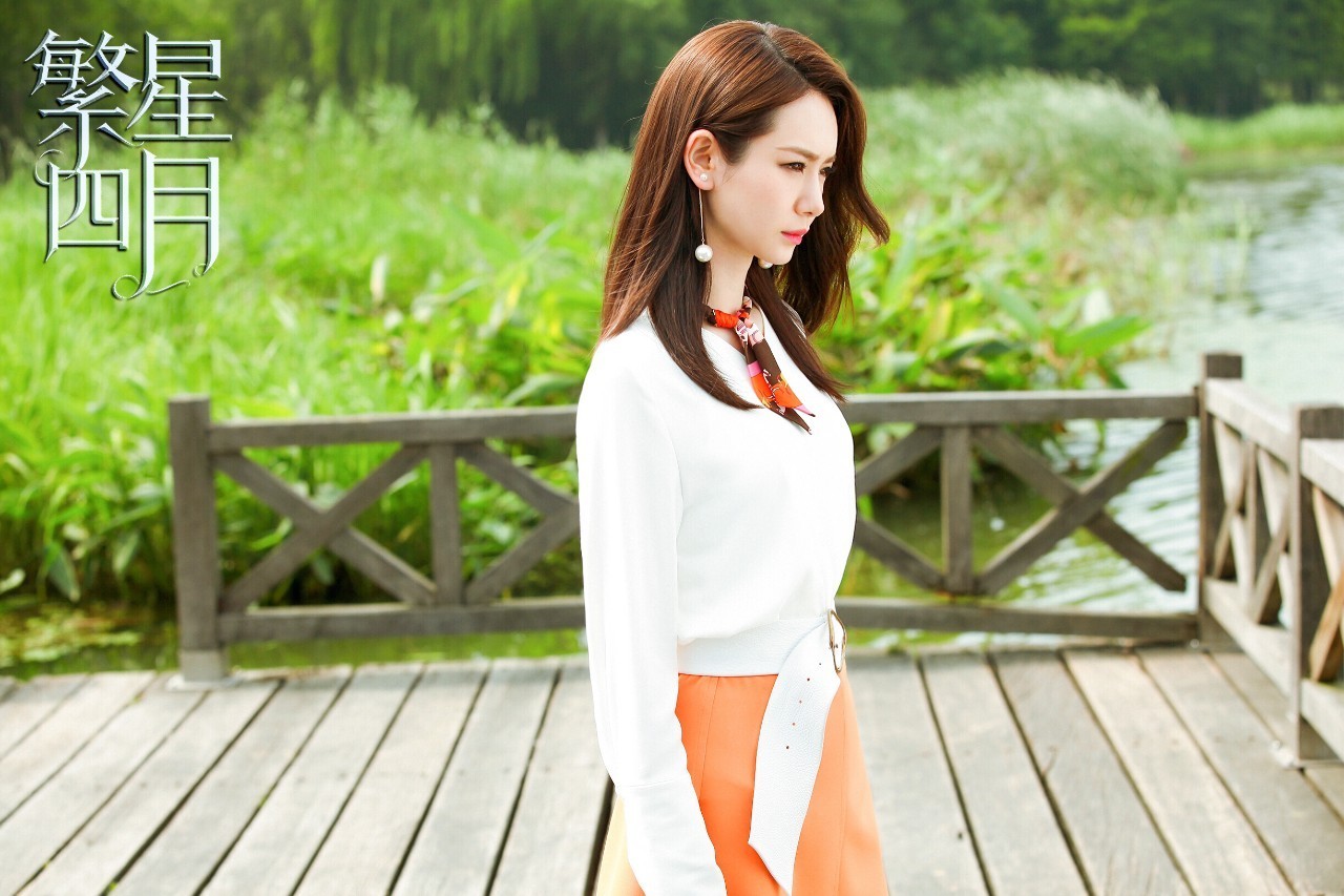 看到戚薇对《繁星四月》的解读，你才了解叶繁星这个角色的原罪！