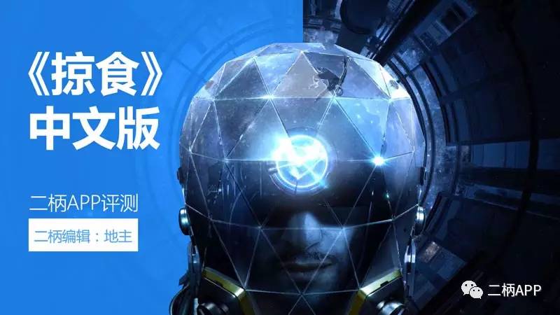 掠食好不好玩,掠食者弓箭评测