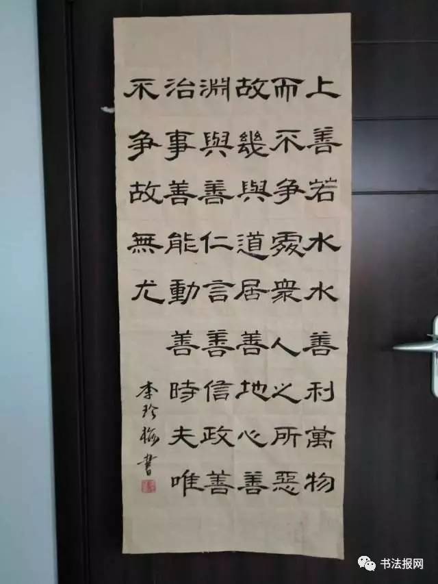 「书法微课堂」方存双点评专辑