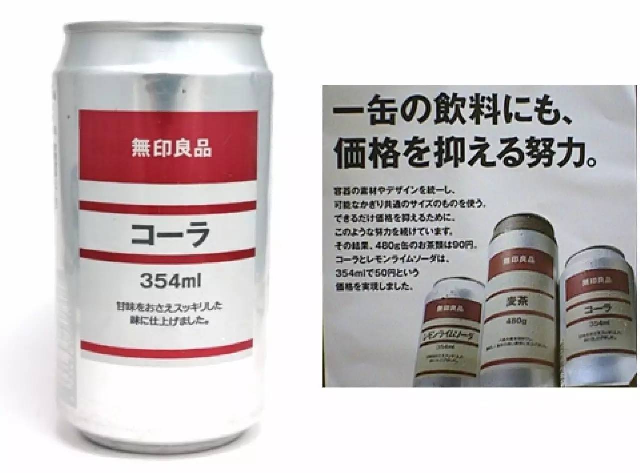 樱花味道的啤酒,樱花味的啤酒