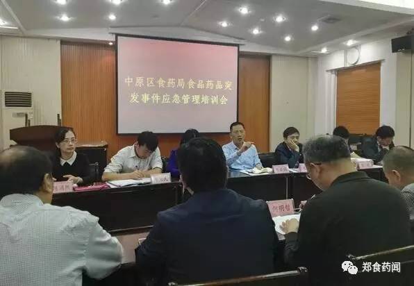 每周食品安全播报,每日最新新闻报道郑州