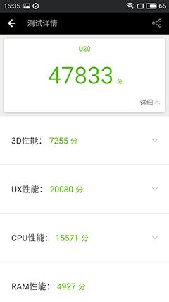 魅蓝u20手机咋样不卡,魅蓝u20最好用的系统