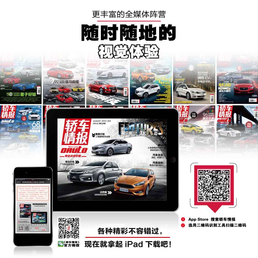 雪佛兰乐风rv车身抖动,雪佛兰乐风rv改装图片