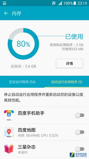 三星note10+电池扩容,续航缩减电池免费换吗