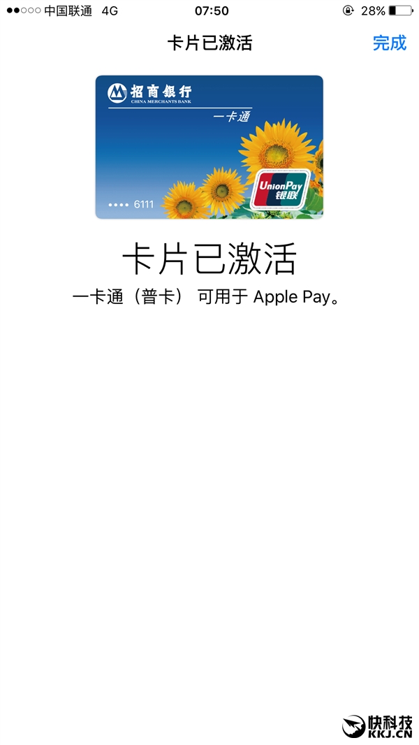 applepay怎么用云闪付,怎么把银行卡绑定到applepay