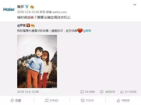 就发了一条Facebook，全国人民为她庆生