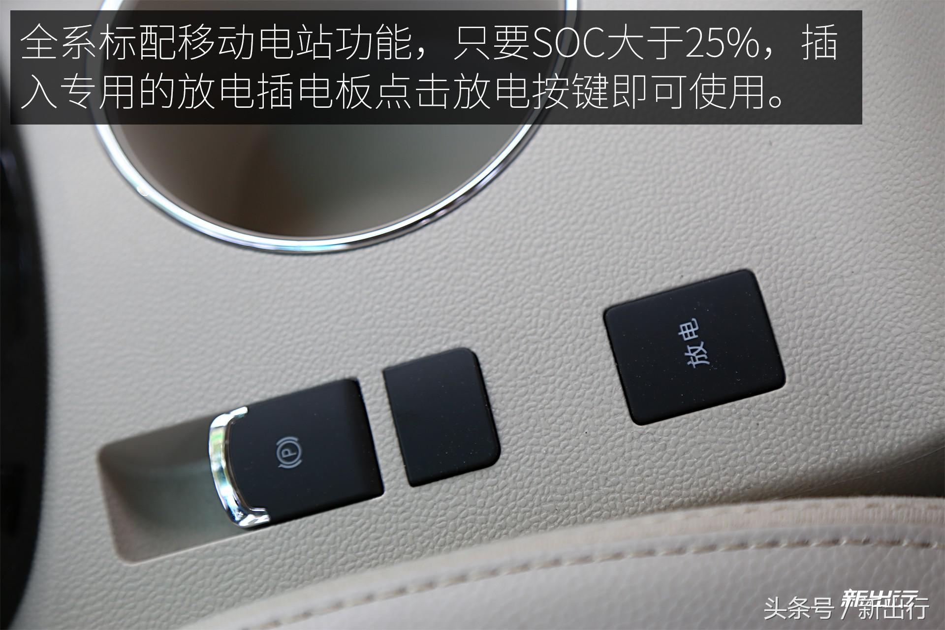 比亚迪e5300,比亚迪e5300纯电动车优点和缺点