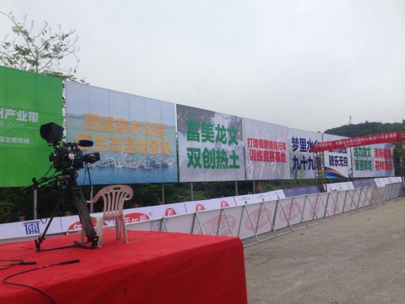 漳州自行车越野大赛,2024福建自行车比赛漳州