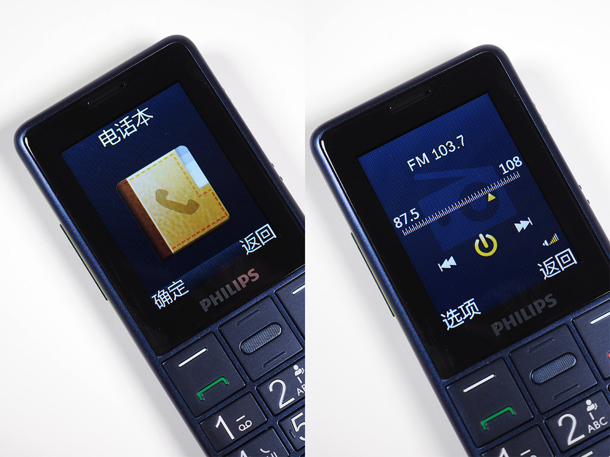 飞利浦E311：给岳母送了一款真正意义上的“老人机”