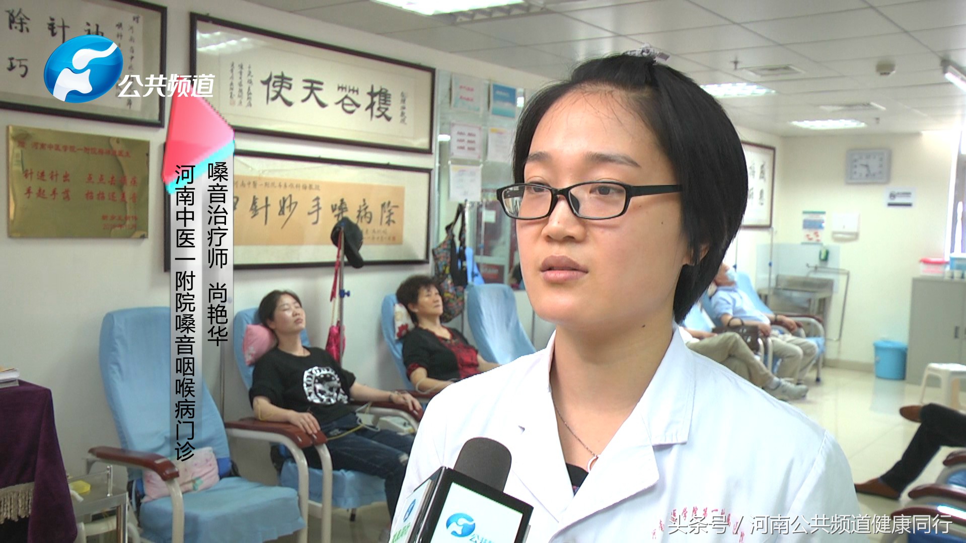 梅祥胜嗓音训练,梅祥胜挑割疗法