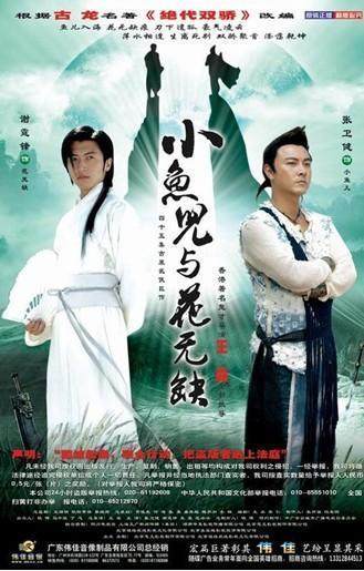 光头男人只服他，搭戏之人全大咖