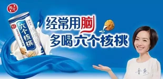 吃核桃补大脑几点吃合适,吃老本的心态