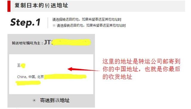 亚马逊海淘关税多少如何免运费,日本亚马逊直邮中国方法图解