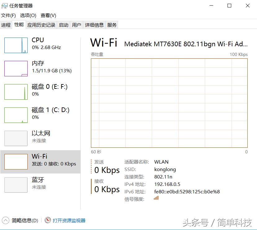 win10重装选择要保留的内容,u盘重装系统win10保留其他盘资料