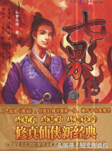 「珍藏系列」男频·网络知名作家的50部巅峰作品,你值得拥有