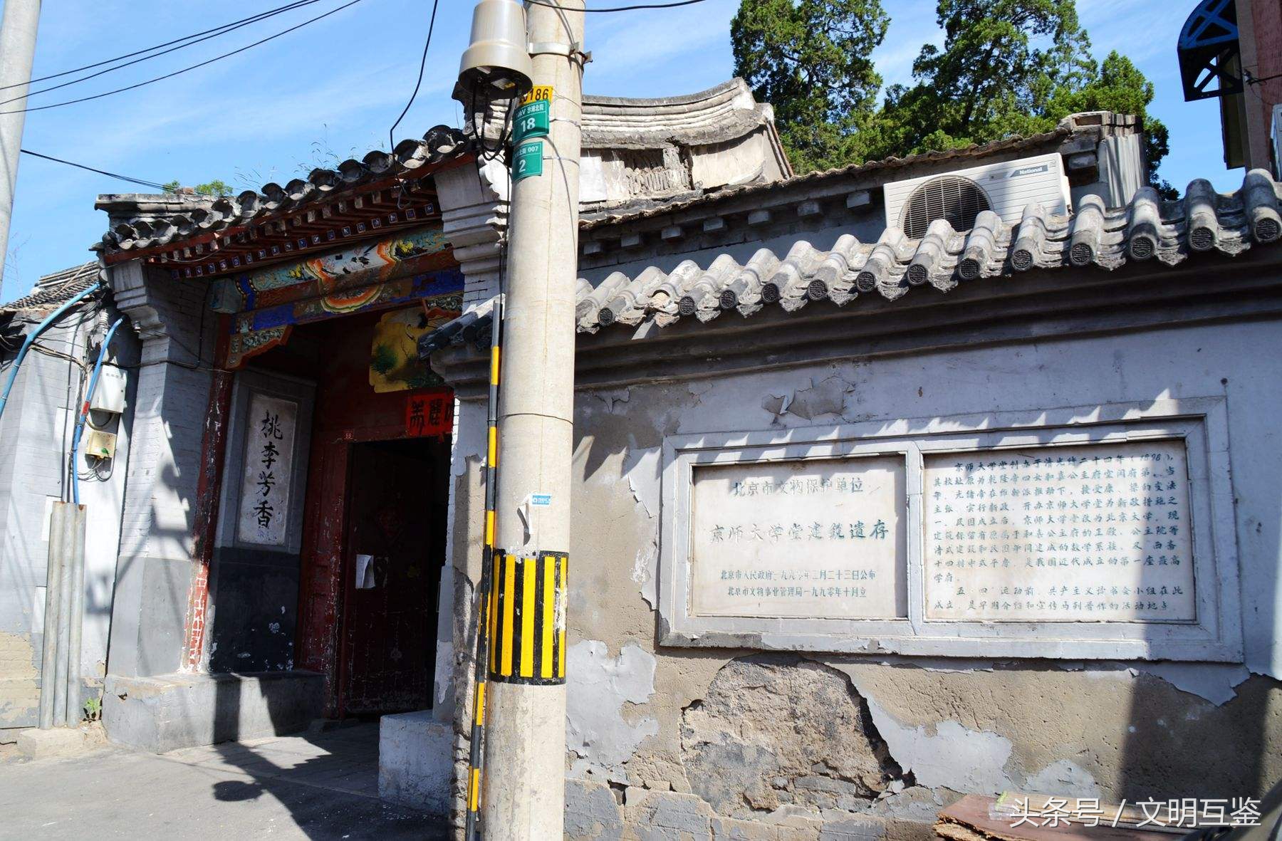 喝花酒吃火锅，新式学生请假参加科举考试：京师大学堂遗址旧事