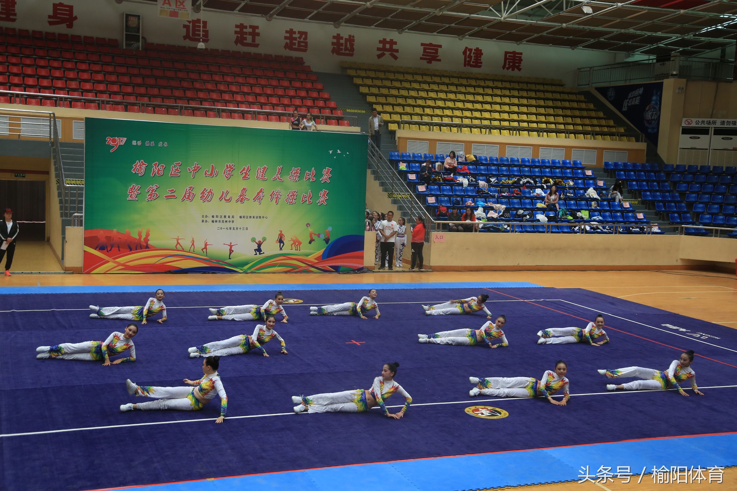 榆阳区学校健美操课外活动形式,榆阳区小学生体育馆健美操