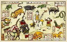 十二生肖的鸡由来与传说,十二生肖由来的儿童故事