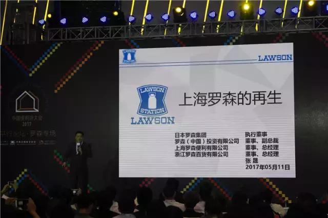 罗森全家7-11哪家规模大,罗森7-11全家