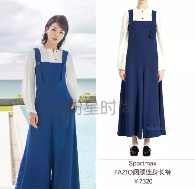 欢乐颂好看的同款,同款欢乐颂