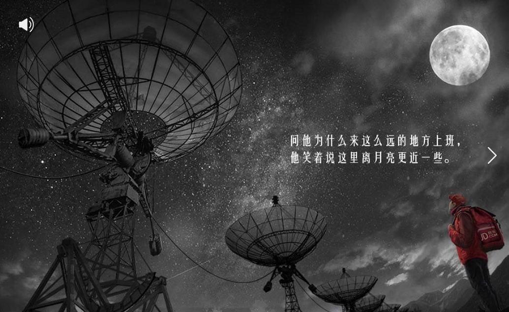 为什么京东红再次刷爆社交媒体！来看看这组让人沸腾的海报吧！